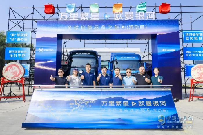 歐曼銀河混動重卡,極限挑戰(zhàn),重卡性能
