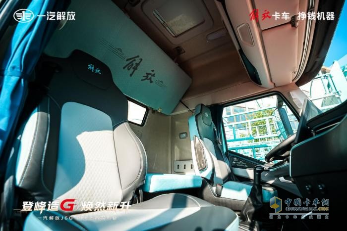 一汽解放,J6G Pro,載貨車