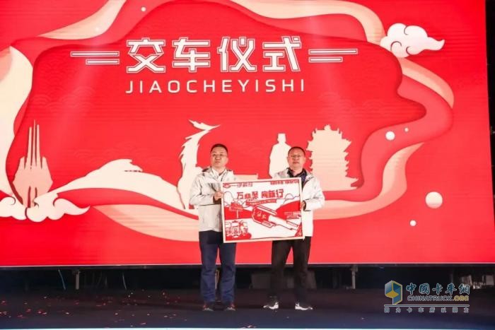 一汽解放雙基地山東區(qū)域萬輛慶典圓滿舉行