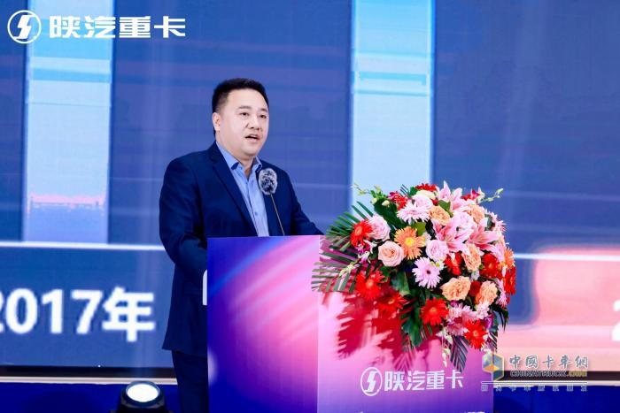 陜汽重卡