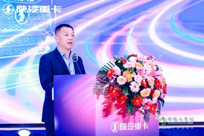 陜汽重卡