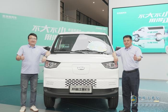 奇瑞商用車