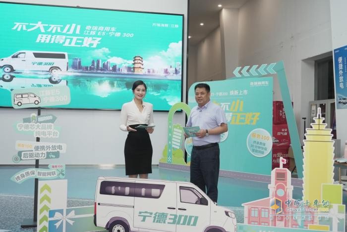 奇瑞商用車