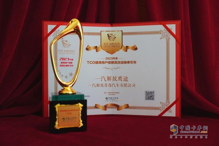 以高效之名 解放鷹途斬獲值得用戶信賴大獎(jiǎng)