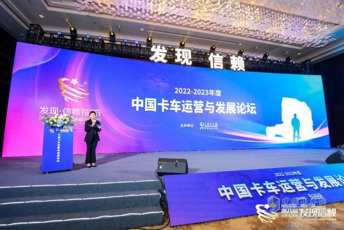 中國物流學(xué)會(huì)專家委員會(huì)委員惲綿：從物流貨運(yùn)發(fā)展趨勢(shì)看物流車輛新需求
