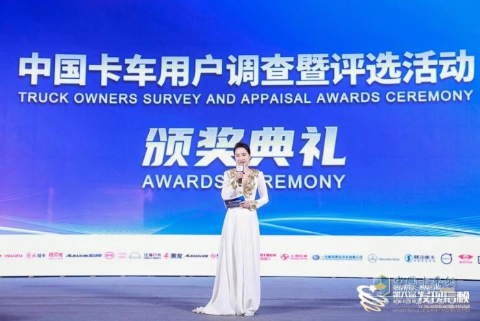 迎高光時(shí)刻 龍擎DT14獲“2023年度值得用戶信賴(lài)高效重型變速箱”獎(jiǎng)