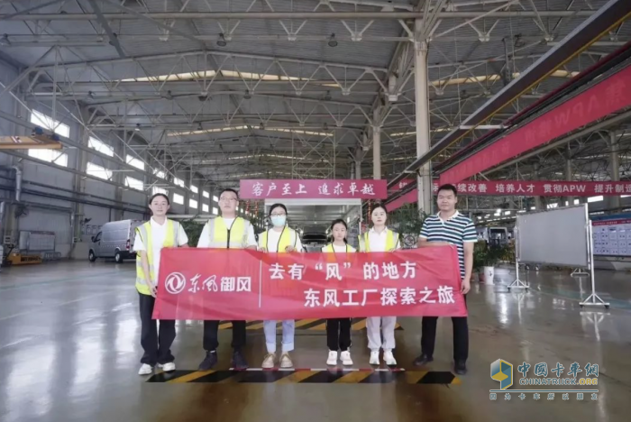 去有“風”的地方，感受東風御風的魅力！