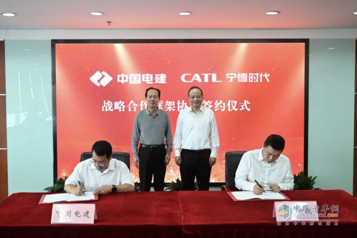 再擴“朋友圈”，寧德時代攜手中國電建！