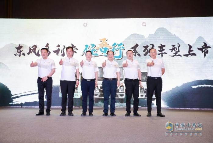 百業(yè)錢途任吾行，東風(fēng)多利卡“任吾行”系列產(chǎn)品上市發(fā)布