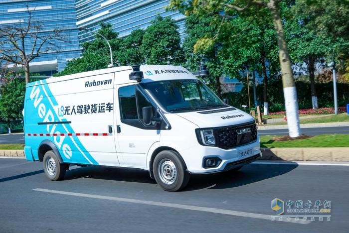 全國首個(gè)！文遠(yuǎn)知行自動(dòng)駕駛貨運(yùn)車獲準(zhǔn)在廣州開展純無人公開道路測試