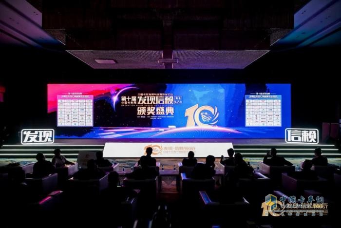 實(shí)至名歸！乘龍M3極限自卸車榮獲值得用戶信賴獎項(xiàng)
