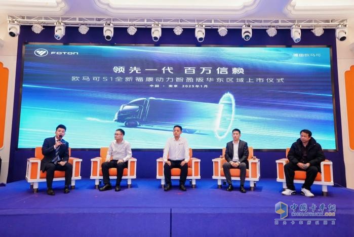 “冷鏈一哥” 百萬信賴，歐馬可S1?？等聞恿χ怯嫦盗挟a(chǎn)品華東上市