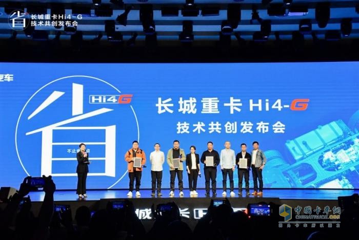 長(zhǎng)城重卡是不是“野”路子？這場(chǎng)發(fā)布會(huì)已經(jīng)初現(xiàn)端倪