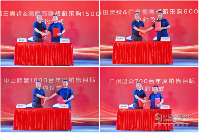 奧鈴新能源矩陣產(chǎn)品首發(fā)！購車充電維保一站式革命