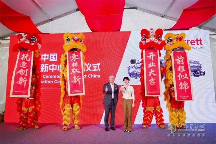 蓋瑞特武漢創(chuàng)新中心正式揭幕，驅(qū)動零排放出行未來