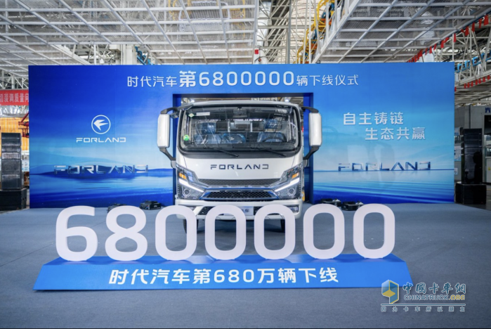 時(shí)代汽車,680萬(wàn)輛,供應(yīng)鏈生態(tài)聯(lián)盟