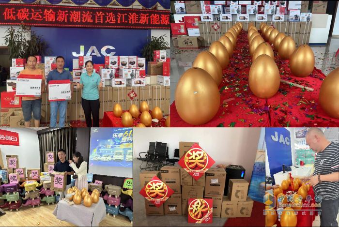 “夏不為利 ”， 7·22江淮1卡超級(jí)會(huì)員日邀你周末狂歡!