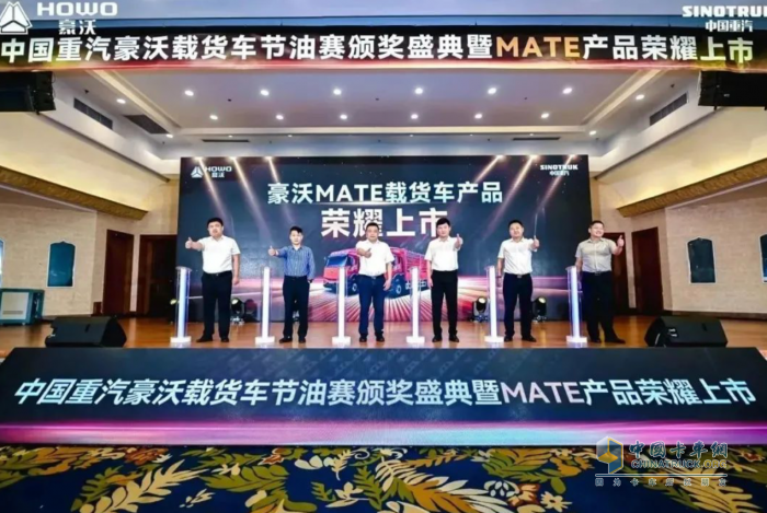 百公里油耗13.03L！中國重汽豪沃載貨車節(jié)油賽頒獎(jiǎng)盛典強(qiáng)勢(shì)來襲！