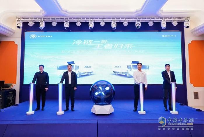 “冷鏈一哥” 百萬信賴，歐馬可S1福康全新動力智盈版系列產(chǎn)品華東上市