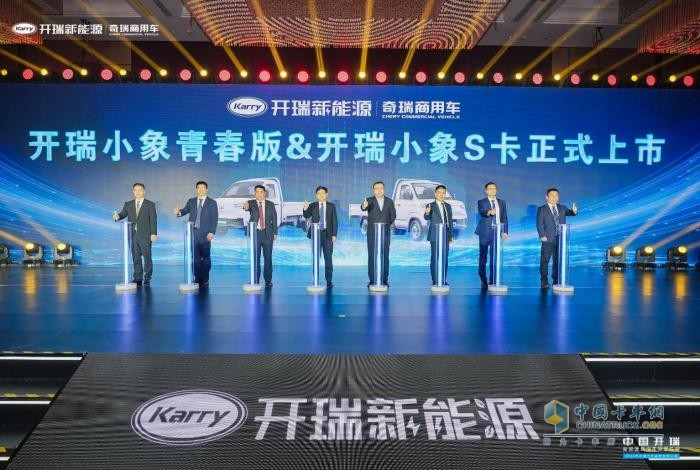 領(lǐng)軍行業(yè)劍指第一！開瑞汽車攜手合作伙伴共繪2024發(fā)展新篇章