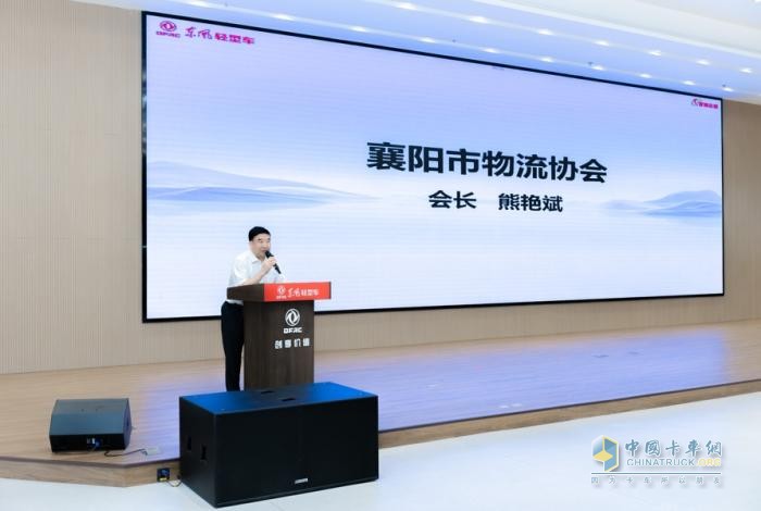 運滿四方，一路東風 東風股份牽手襄陽物流伙伴