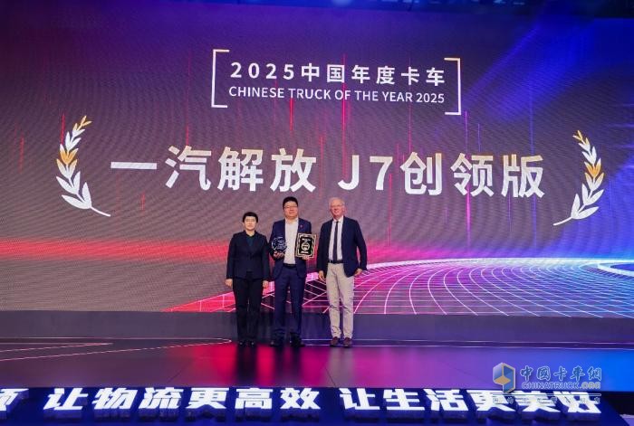 重卡新王者，解放J7創(chuàng)領(lǐng)版廣州車展上市售價54.98萬
