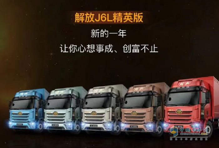 心動(dòng)！解放新春“開工禮”兔much