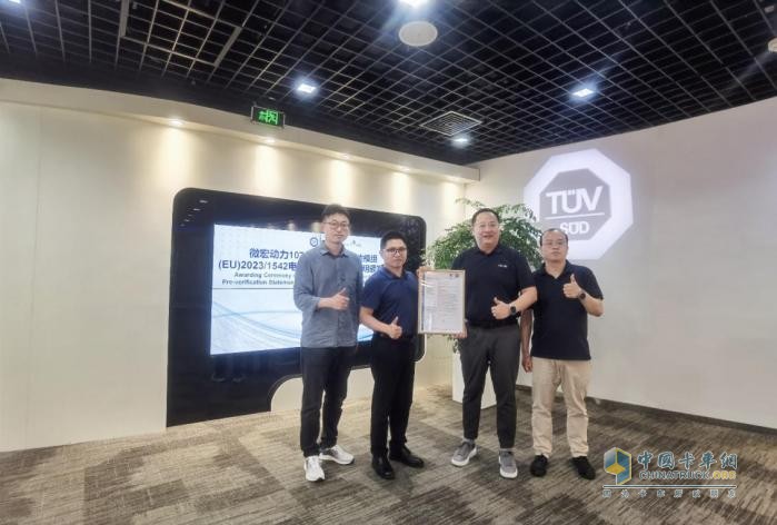 微宏動(dòng)力獲頒TüV南德(EU)2023/1542電池法規(guī)碳足跡預(yù)核查聲明