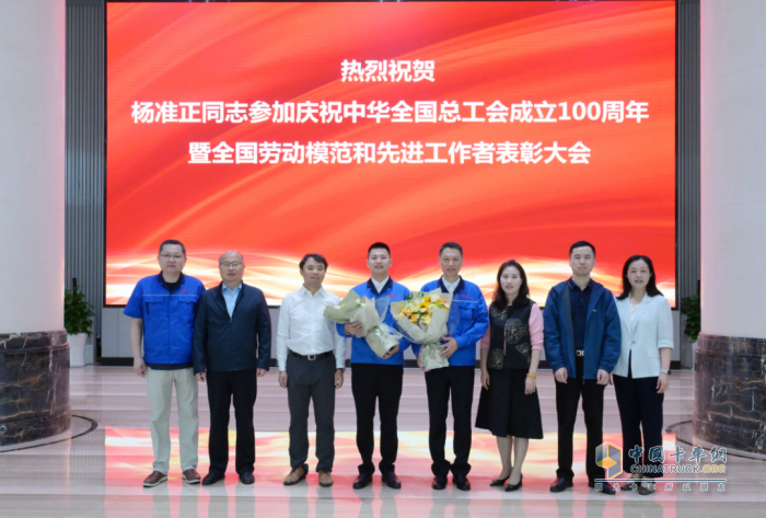 江鈴股份楊準正赴京受獎