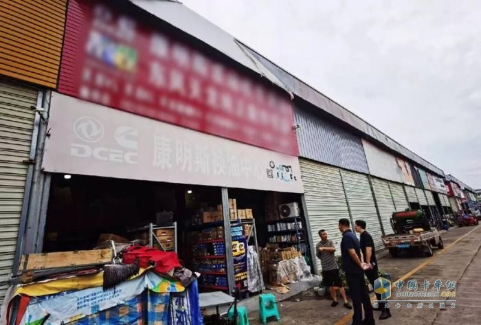 燃情八月，東風康明斯 “百城聯(lián)動 百場巡禮” 終端行動持續(xù)升溫