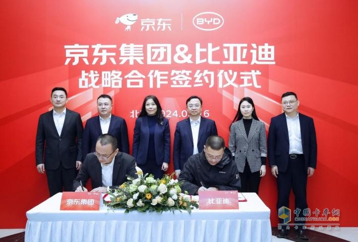 強強聯(lián)合！比亞迪與京東達(dá)成戰(zhàn)略合作 加碼中國汽車產(chǎn)業(yè)鏈轉(zhuǎn)型升級