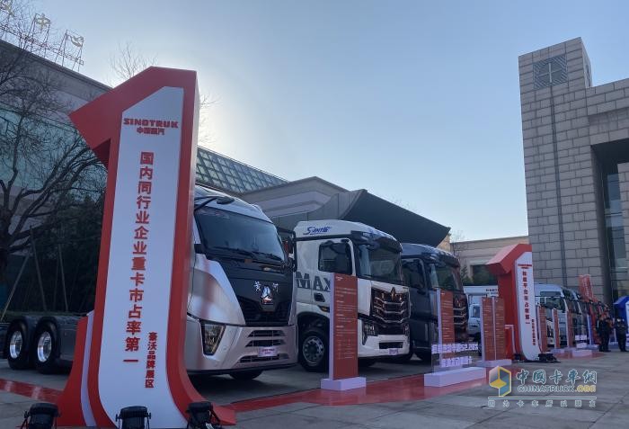 商用車(chē)行業(yè)“風(fēng)向標(biāo)” 中國(guó)重汽2023合作伙伴大會(huì)開(kāi)幕在即