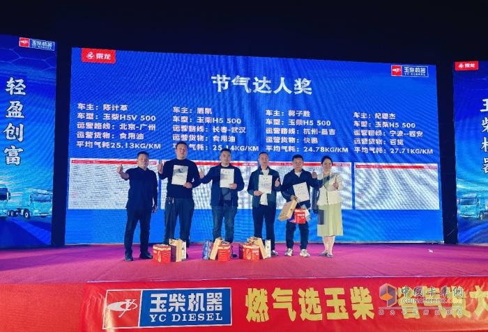 連續(xù)2場(chǎng)訂單破百，乘龍H5V燃?xì)庵乜ê颖辟u瘋了