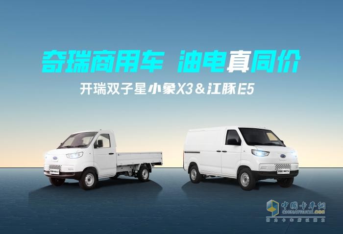 打破價(jià)格桎梏，“油電同價(jià)”時(shí)代已揚(yáng)帆起航