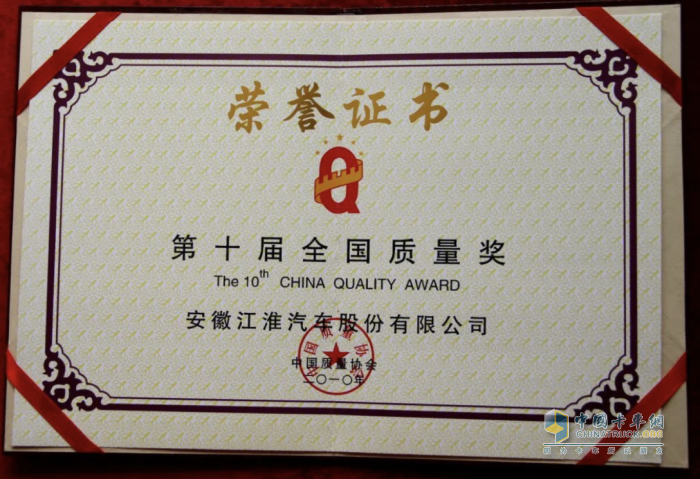 六十載榮耀江淮，重卡傳承再啟航！
