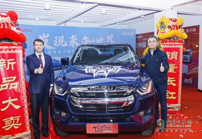 T30探險(xiǎn)家全面進(jìn)階 深圳粉絲為何忠愛純正五十鈴？