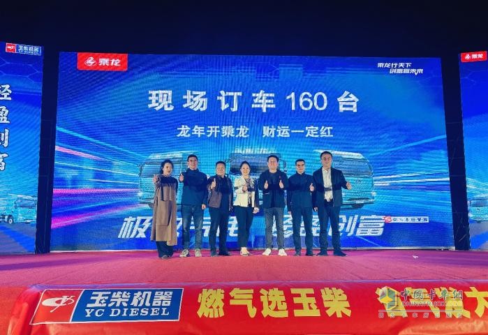 連續(xù)2場(chǎng)訂單破百，乘龍H5V燃?xì)庵乜ê颖辟u瘋了
