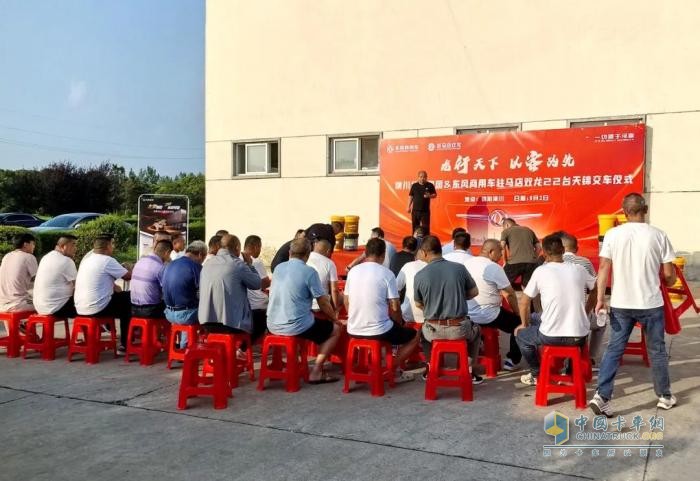 22輛東風(fēng)天錦批量交付 信陽畜禽運(yùn)輸領(lǐng)域再樹標(biāo)桿