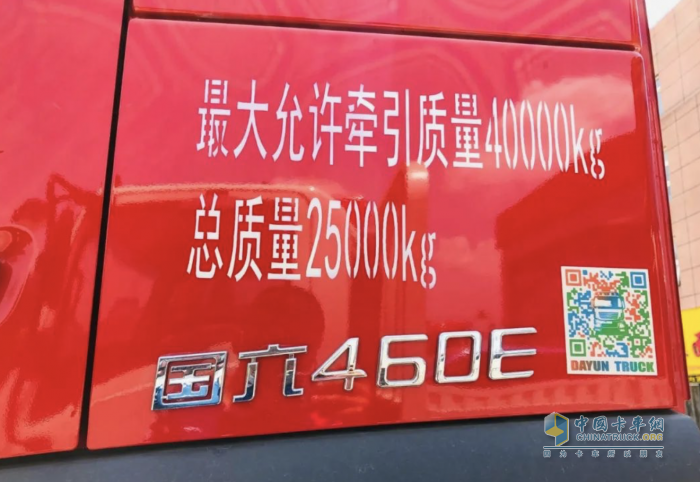 好車是用實(shí)力說話 王師傅跑煤炭運(yùn)輸先后購(gòu)入兩組大運(yùn)子母車