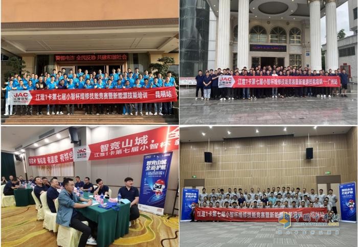 保障用戶”新”需求 江淮1卡提升服務(wù)能力為新能源用戶保駕護(hù)航！
