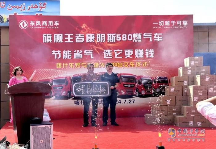 喀什30輛+哈密12輛，大美新疆火熱交車