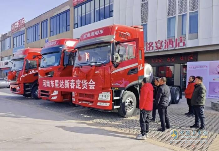 東風商用車：火力全開 再戰(zhàn)中原 河南區(qū)域新春團購會火熱進行