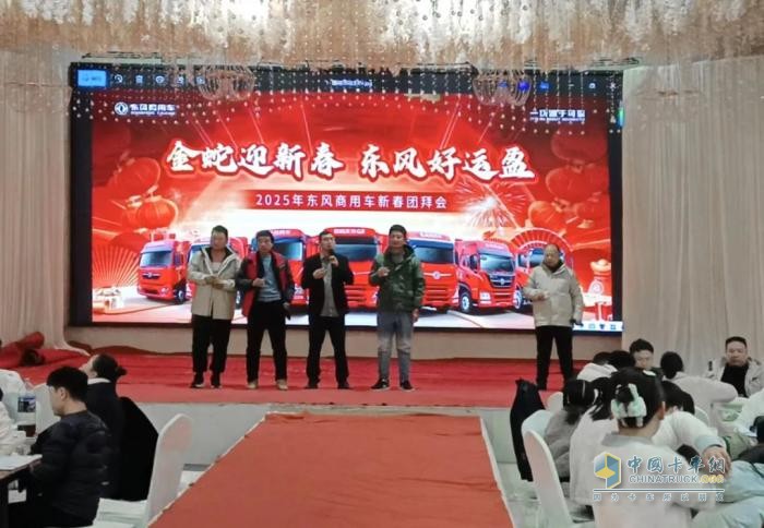 東風商用車：火力全開 再戰(zhàn)中原 河南區(qū)域新春團購會火熱進行