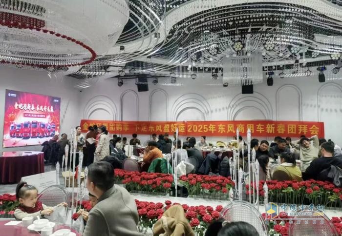 東風商用車：火力全開 再戰(zhàn)中原 河南區(qū)域新春團購會火熱進行