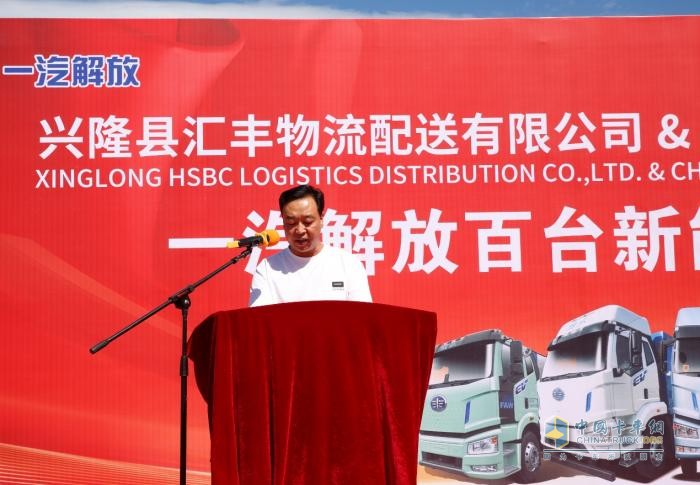 一汽解放與承德建龍攜手共進(jìn)，新能源100輛交車儀式揭幕新篇章