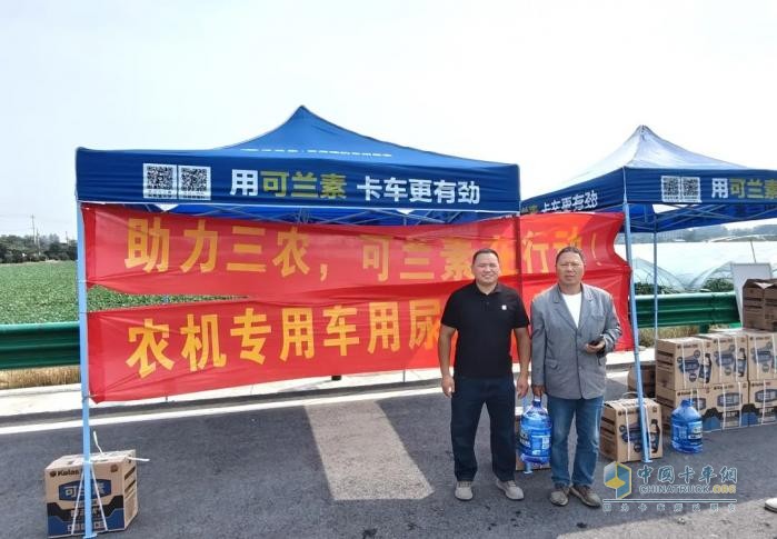 響應(yīng)鄉(xiāng)村振興，可蘭素?cái)y手阜陽(yáng)經(jīng)銷商開(kāi)啟助農(nóng)行動(dòng)