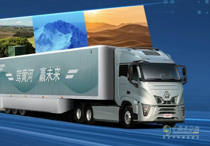 黃河重卡,H7牽引車,節(jié)能降耗