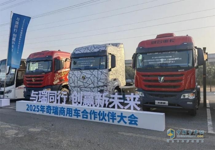 全新姿態(tài)抱團作戰(zhàn)！聯(lián)合重卡主動擁抱第三次商用車能源革命！