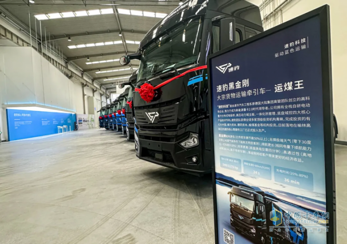 綠電智聯(lián)再定500臺速豹黑金剛！