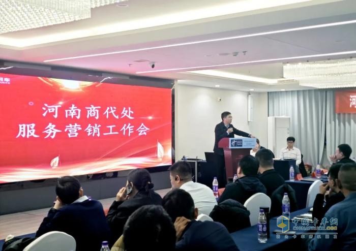 東風商用車：將客戶利益放在首位 河南區(qū)域加強服務(wù)能力建設(shè)